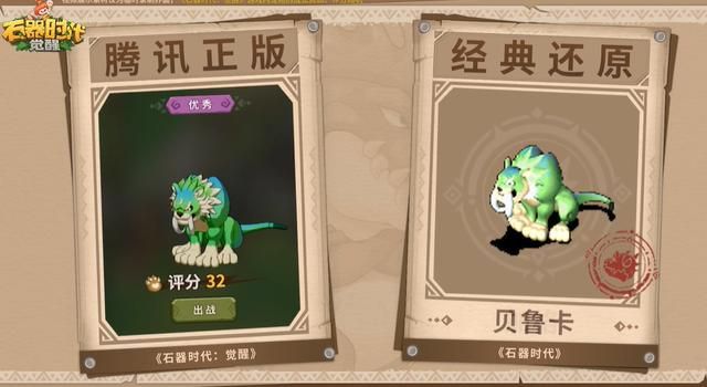 22年之后,那款“开创了回合制网游”的游戏杀回来了