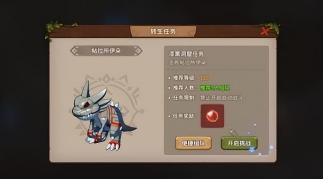 22年之后,那款“开创了回合制网游”的游戏杀回来了