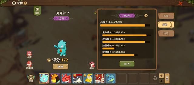 22年之后,那款“开创了回合制网游”的游戏杀回来了