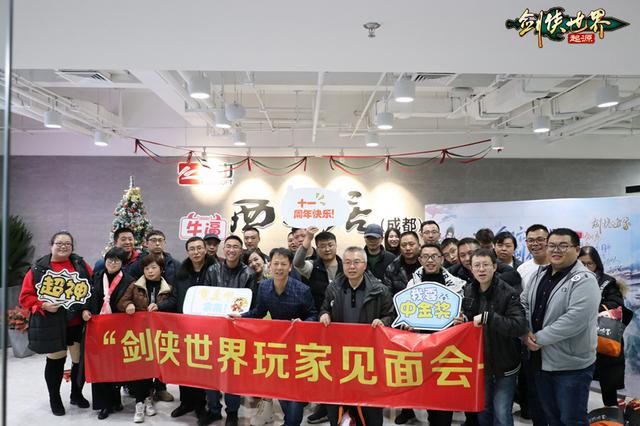 26年后的剑侠传承之作,还能在武侠游戏遥遥领先吗?