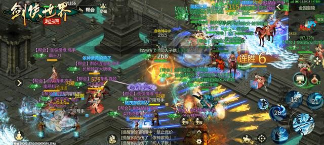 26年后的剑侠传承之作,还能在武侠游戏遥遥领先吗?