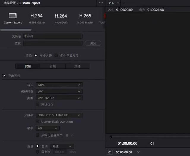 2K分辨率游戏王!技嘉GEFORCE RTX4070风魔OC显卡评测