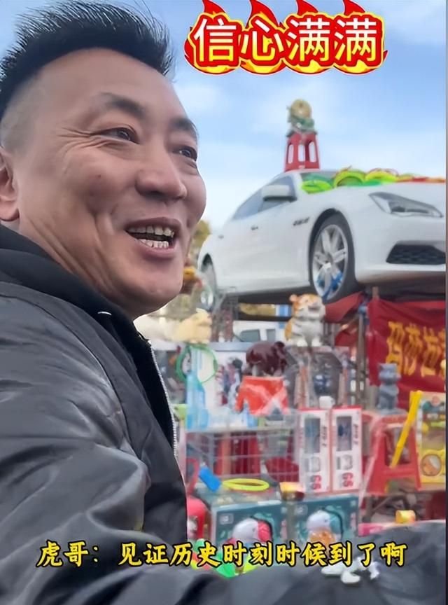 30元套圈搏“玛莎拉蒂”,现在这地摊小游戏玩这么大?