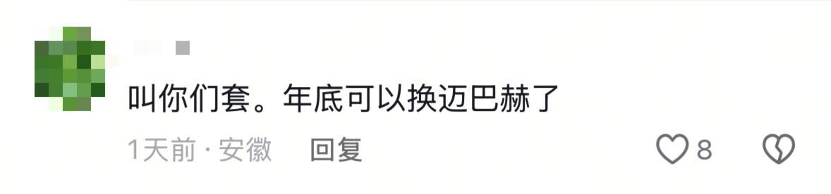 30元套圈搏“玛莎拉蒂”,现在这地摊小游戏玩这么大?