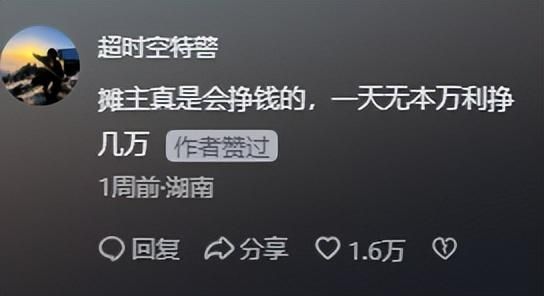 30元套圈搏“玛莎拉蒂”,现在这地摊小游戏玩这么大?