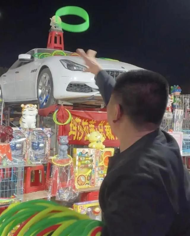 30元套圈搏“玛莎拉蒂”,现在这地摊小游戏玩这么大?