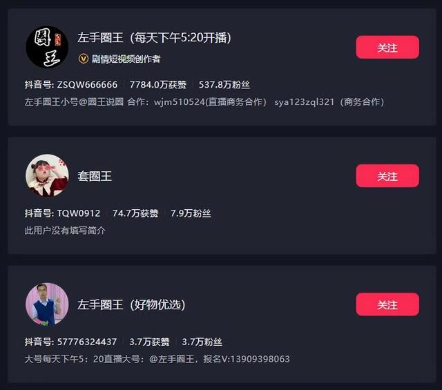 30元套圈搏“玛莎拉蒂”,现在这地摊小游戏玩这么大?