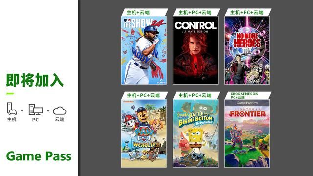 3月上旬XGP新增游戏公开：《控制：终极版》领衔