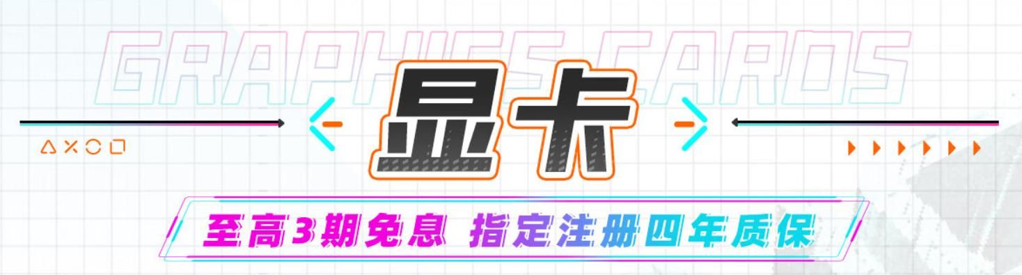 618买新机,技嘉京东自营旗舰店福利满满不容错过!