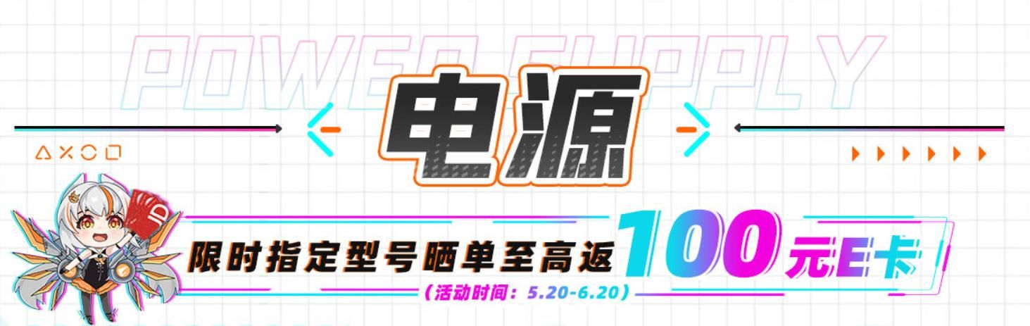 618买新机,技嘉京东自营旗舰店福利满满不容错过!