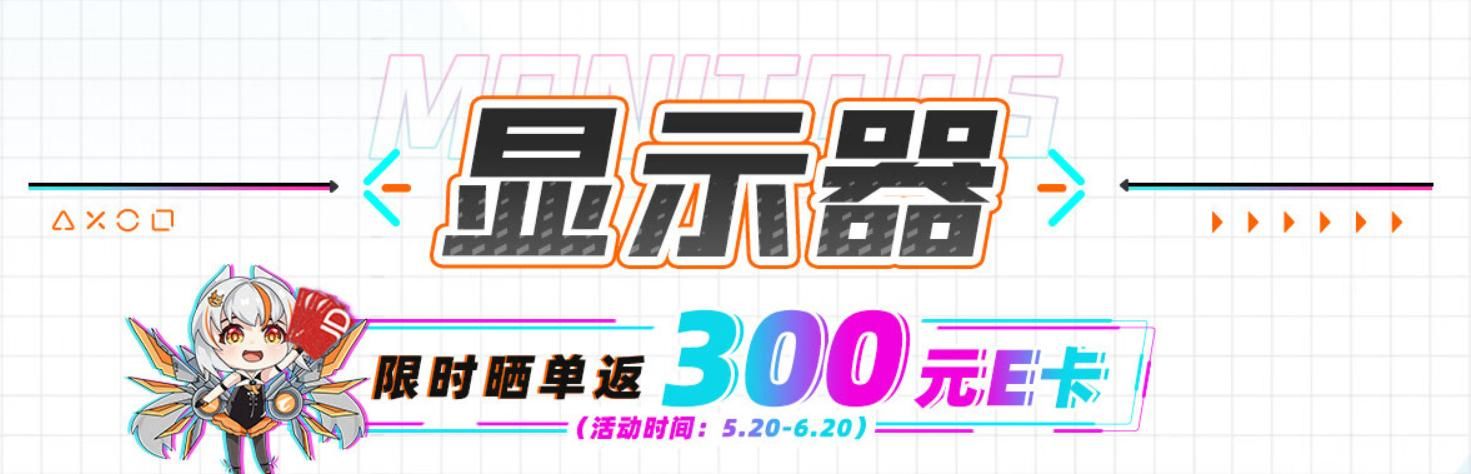 618买新机,技嘉京东自营旗舰店福利满满不容错过!