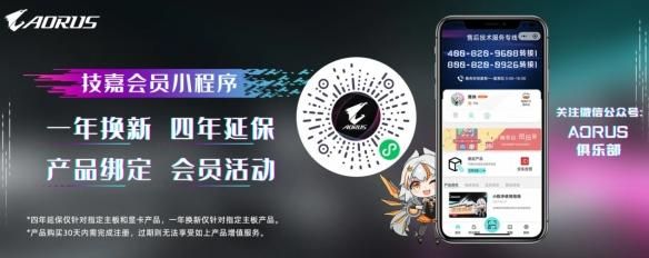 618优惠来袭,技嘉高颜值显卡助力新体验