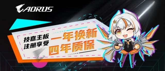 618优选技嘉B760M冰雕X,纯白海景房装机小钢炮