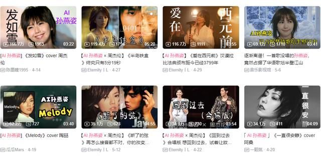 AI换脸还不够,居然有人用真人配音生成色情内容?