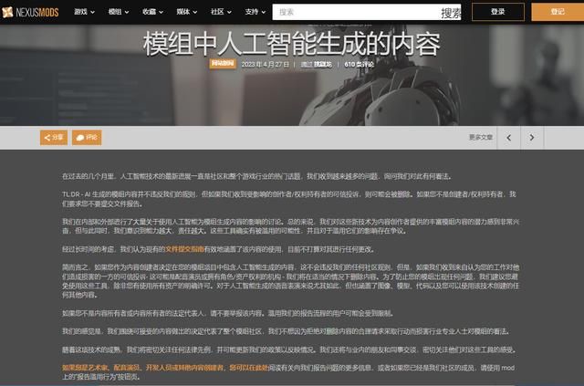 AI换脸还不够,居然有人用真人配音生成色情内容?