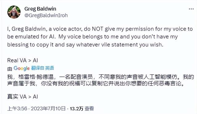 AI换脸还不够,居然有人用真人配音生成色情内容?