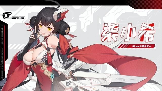 AI桌宠柒小希实战测试:她如何让游戏玩家的硬件管理更高效?