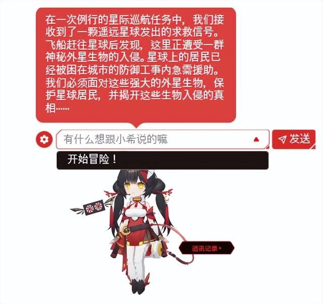 AI桌宠柒小希实战测试:她如何让游戏玩家的硬件管理更高效?