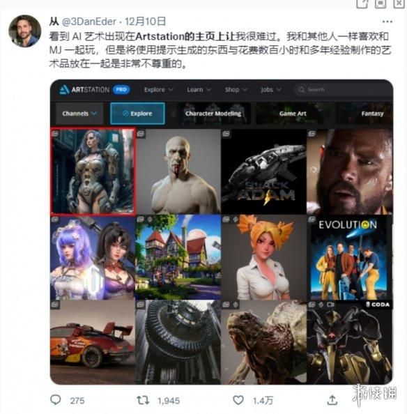 AI画图打响了一场“盒”战争