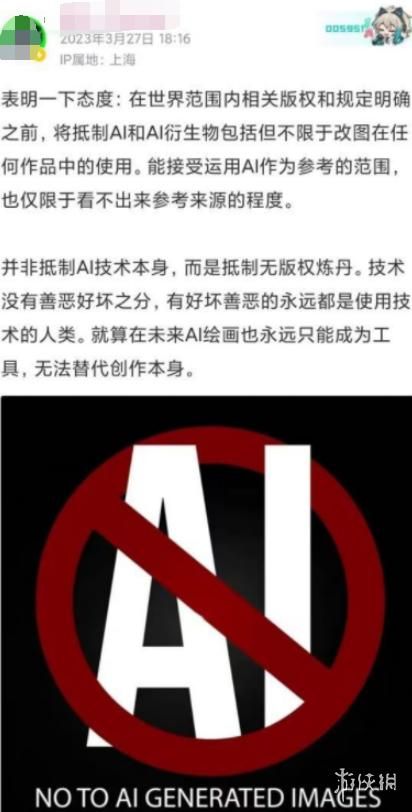 AI画图打响了一场“盒”战争