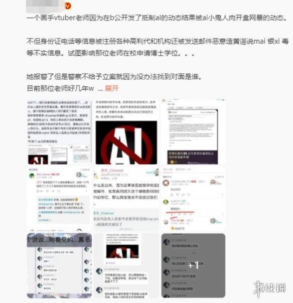 AI画图打响了一场“盒”战争