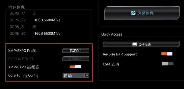 AM5平台性价比新标杆:技嘉B850M电竞雕驯服9950X