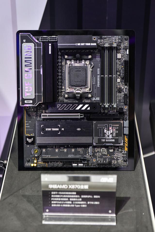 AMD 9000佳选 华硕X870主板降临BW2024