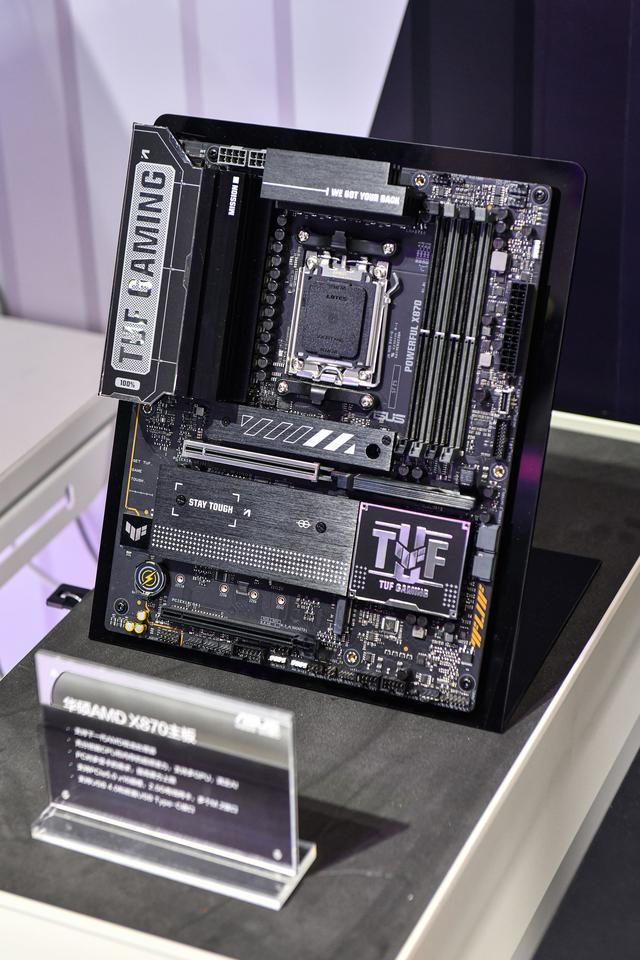 AMD 9000佳选 华硕X870主板降临BW2024