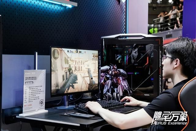 AORUS 雕宅万象 ×Bilibili World 2025：技嘉展台精彩探秘