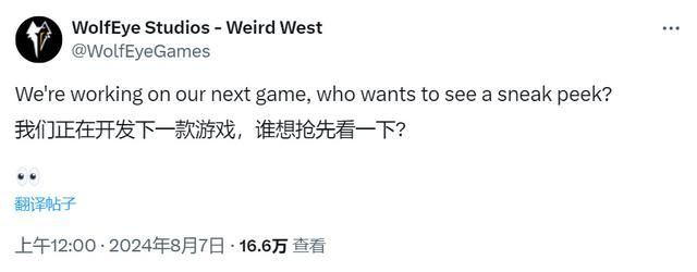 Arkane创始人称下一款游戏会让《耻辱》和《掠食》粉丝满意