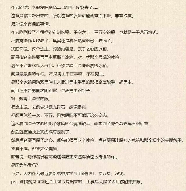 AV女优都参选的《如龙》夜店女郎,成了最强游戏宣发