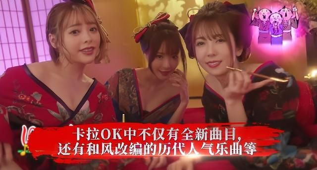 AV女优都参选的《如龙》夜店女郎,成了最强游戏宣发