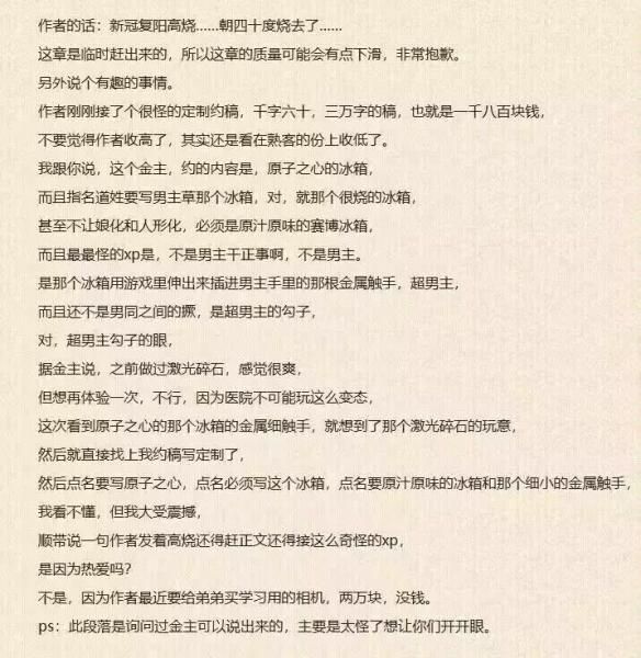 AV女优都参选的《如龙》夜店女郎，成了最强游戏宣发