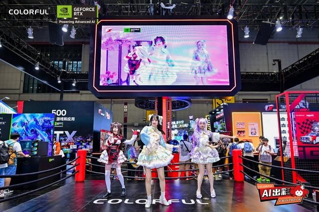 BW2024 “AI玩创星球“,七彩虹RTX AI PC引领硬件新潮流