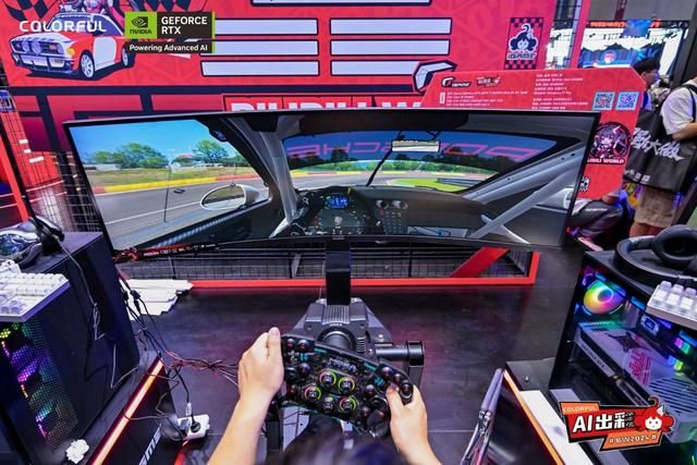 BW2024 “AI玩创星球“,七彩虹RTX AI PC引领硬件新潮流