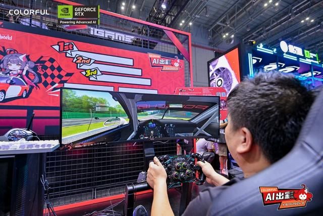 BW2024 “AI玩创星球“,七彩虹RTX AI PC引领硬件新潮流