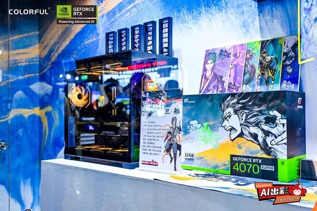 BW2024 “AI玩创星球“,七彩虹RTX AI PC引领硬件新潮流