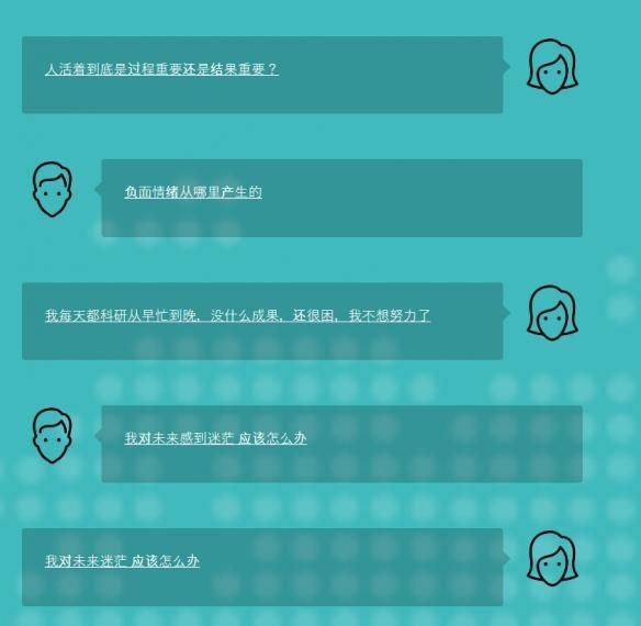 ChatGPT的AI佛祖,是怎么看待赛博女菩萨的?