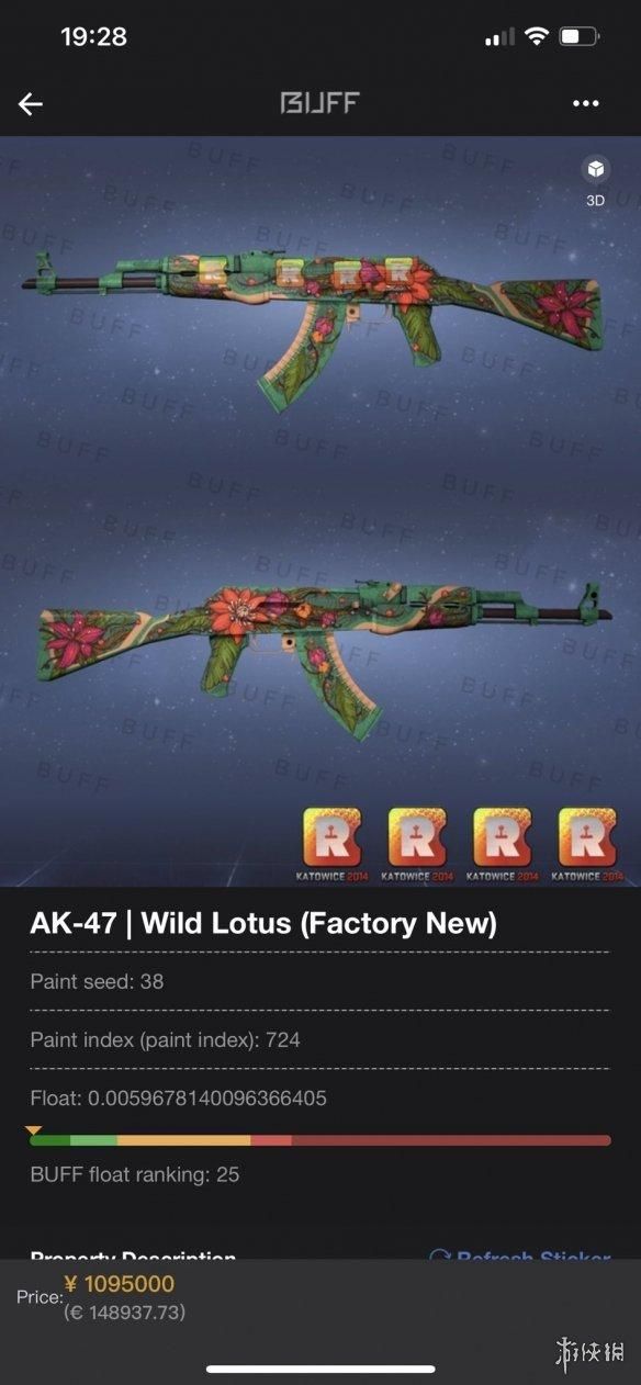 CSGO皮肤卖出109万天价!国内用户109万买下CSGO皮肤饰品