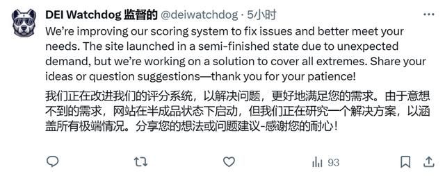 DEI游戏监控网站上线！《黑神话：悟空》竟然“轻度觉醒”？