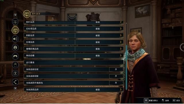 DLSS3魔法！ iGame RTX 40系《霍格沃茨之遗》性能翻倍