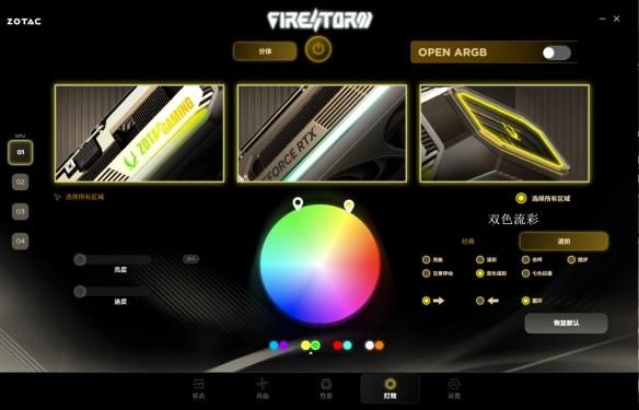 DLSS4新旗舰:索泰RTX5080 AMP EXTREME INFINITY评测