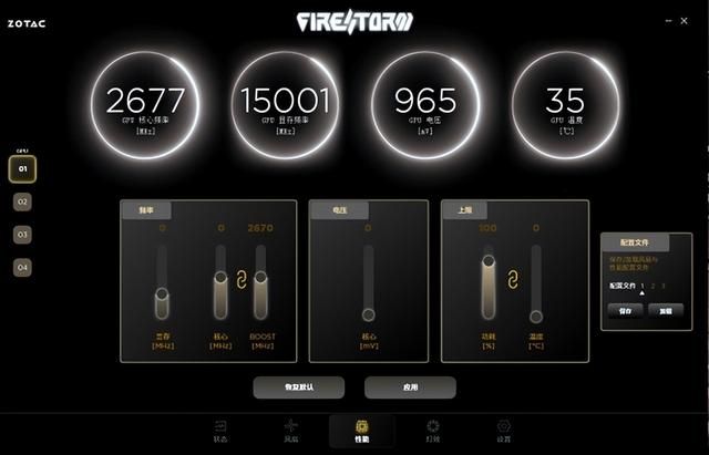 DLSS4新旗舰:索泰RTX5080 AMP EXTREME INFINITY评测