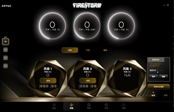 DLSS4新旗舰:索泰RTX5080 AMP EXTREME INFINITY评测