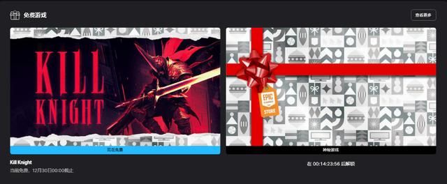 Epic喜加一：《射戮骑士》