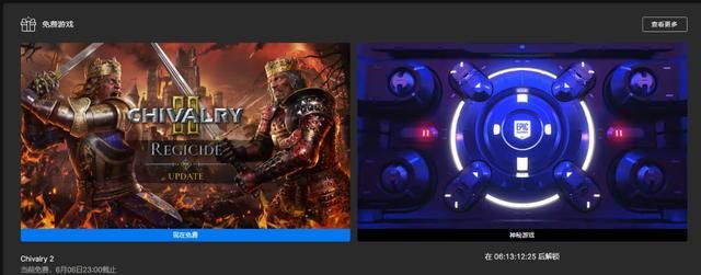 Epic喜加一：第一人称中世纪砍杀游戏《骑士精神2》