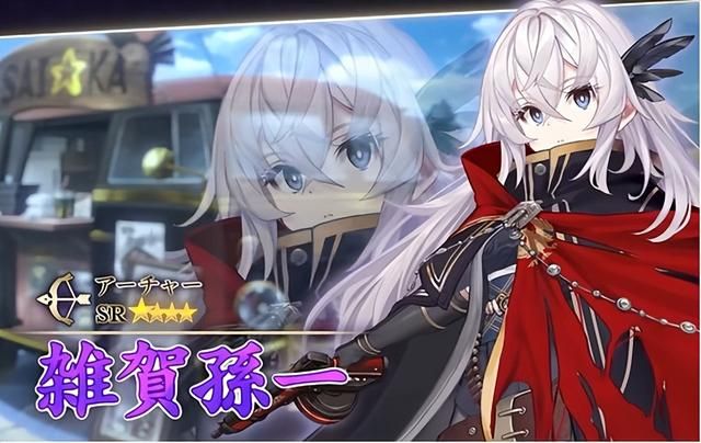 FGO唠唠叨叨2023生放送强势来袭！FGO日服下载教程一键get！