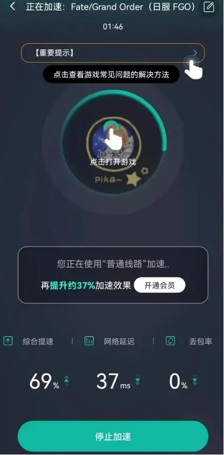 FGO唠唠叨叨2023生放送强势来袭!FGO日服下载教程一键get!