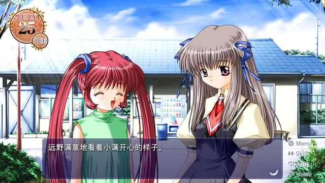 KEY社名作《AIR》3月5日登陆Steam