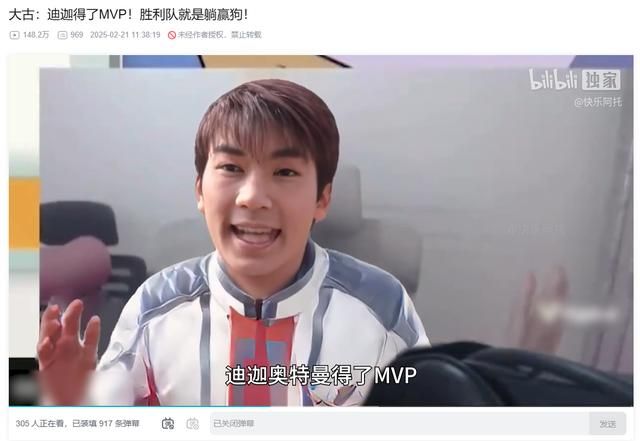 LOL主播的一段全新圣经，让大伙开始给“躺赢狗”伸冤